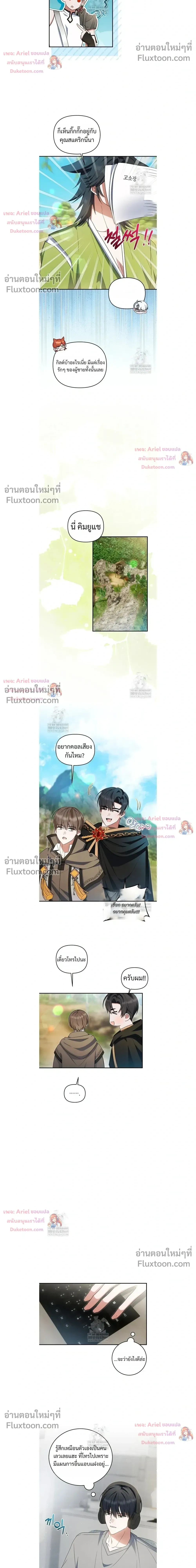 หน้าที่ 8
