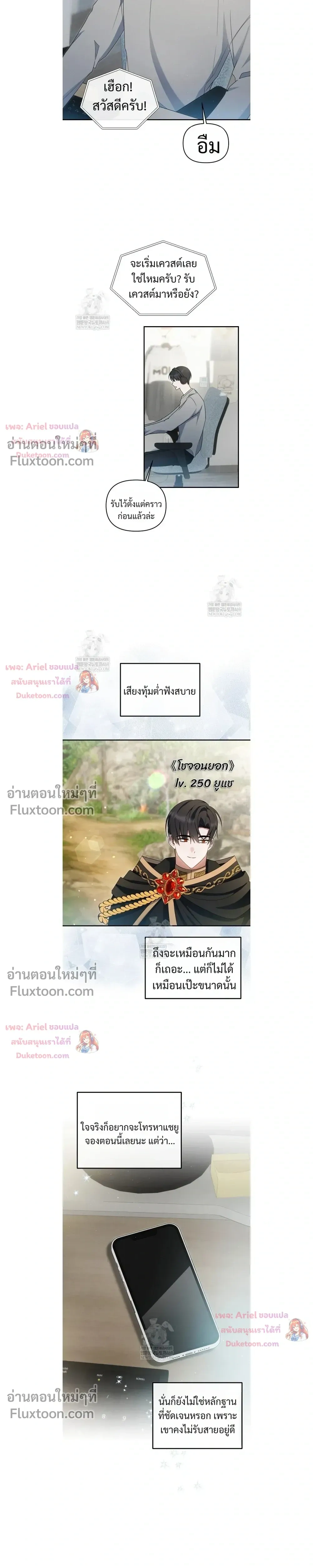 หน้าที่ 9