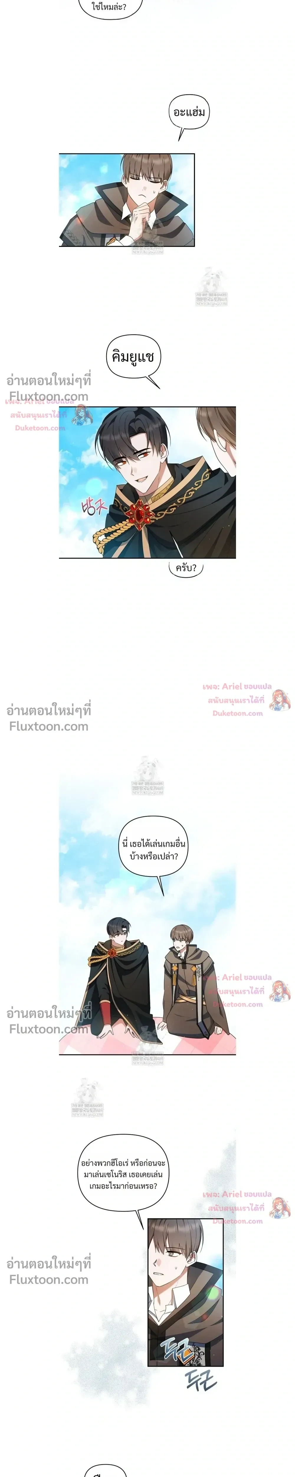 หน้าที่ 11