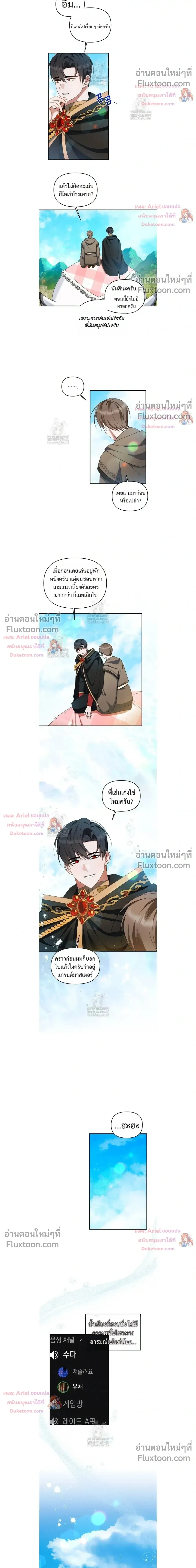 หน้าที่ 12