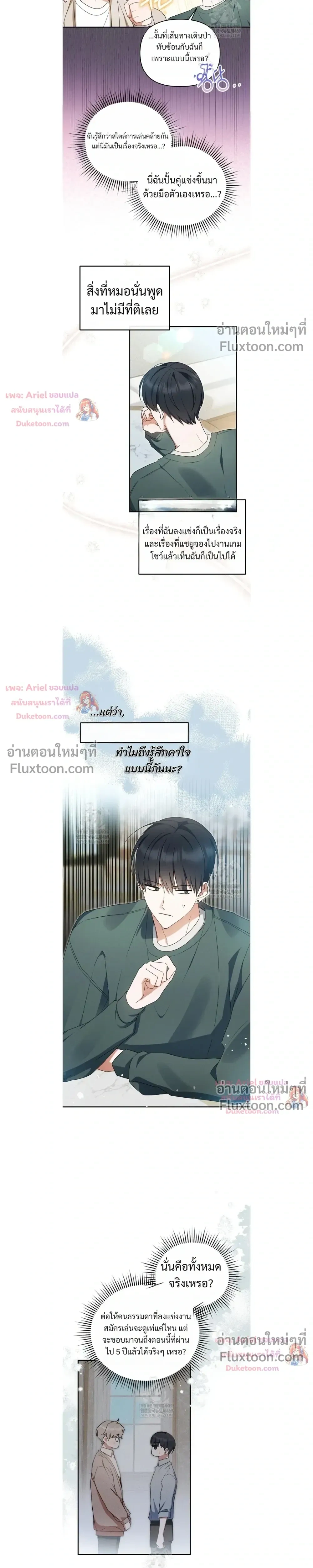 หน้าที่ 11