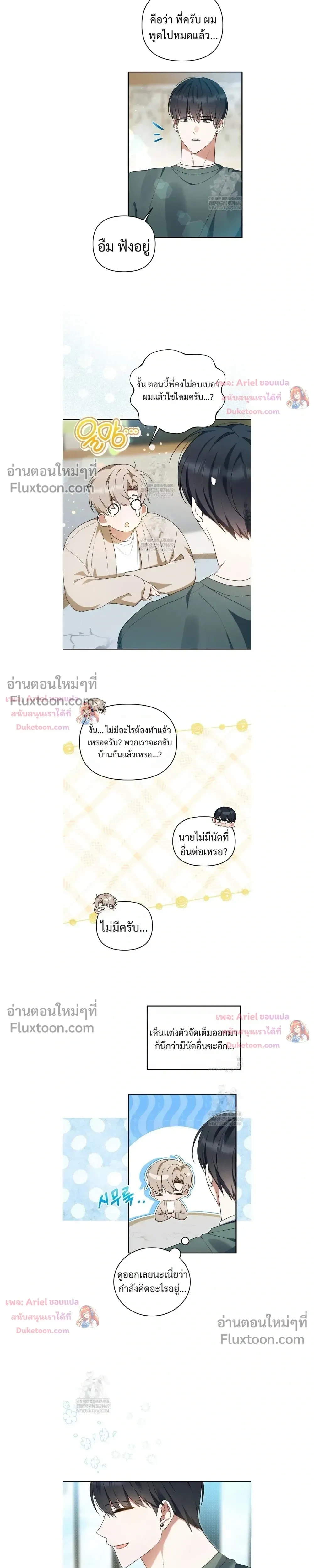 หน้าที่ 13