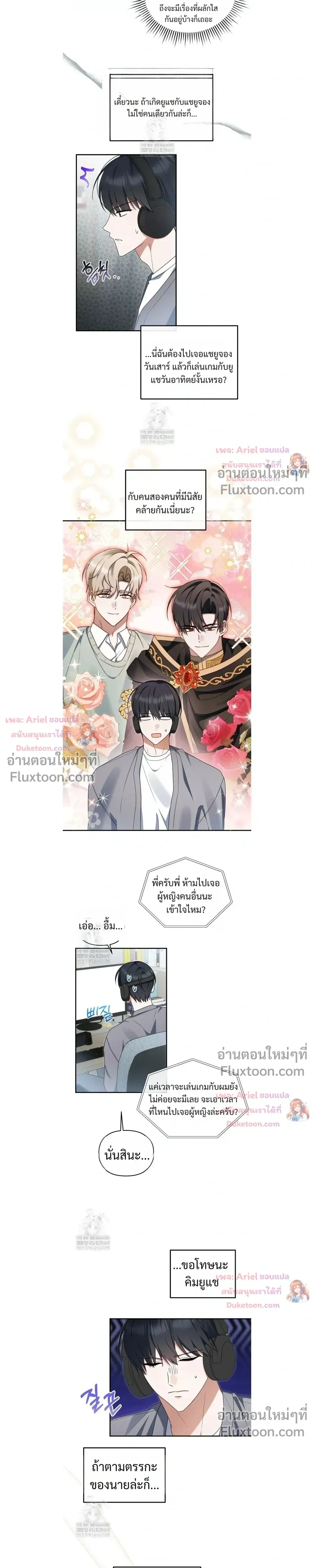 หน้าที่ 7