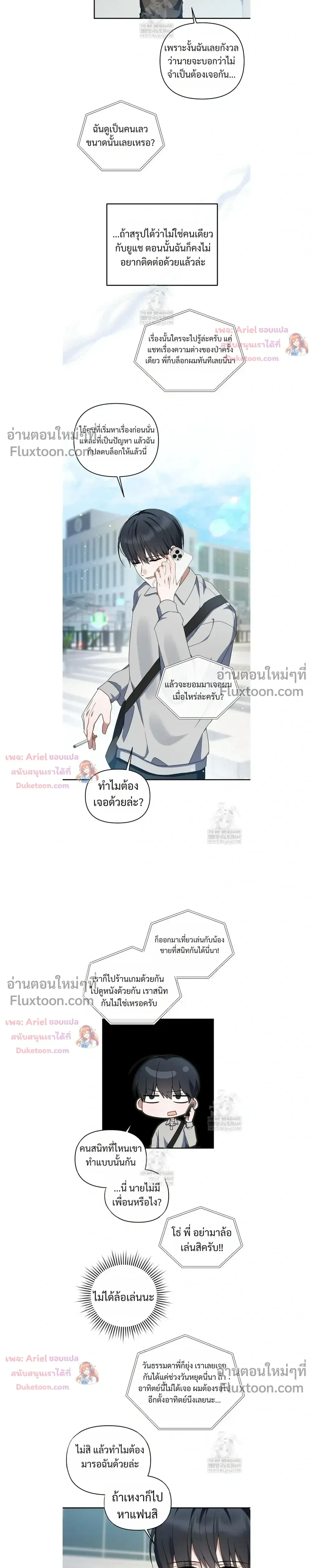 หน้าที่ 11