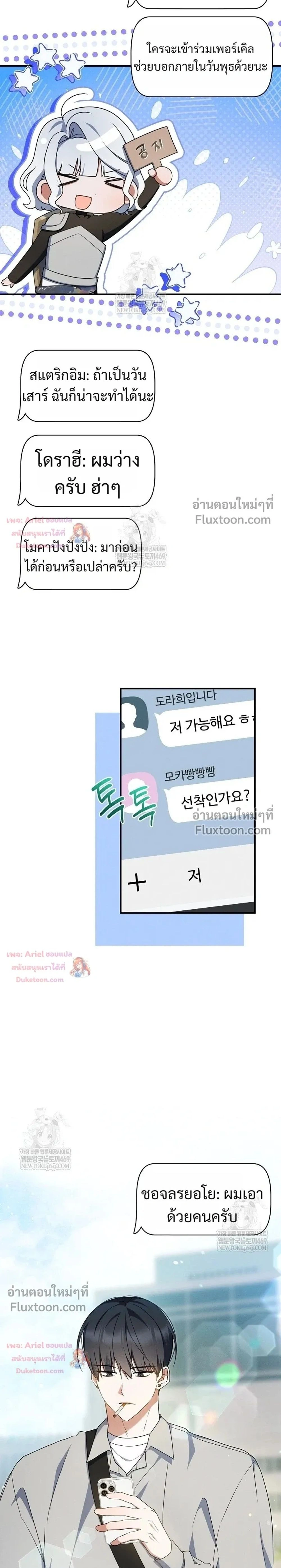 หน้าที่ 13
