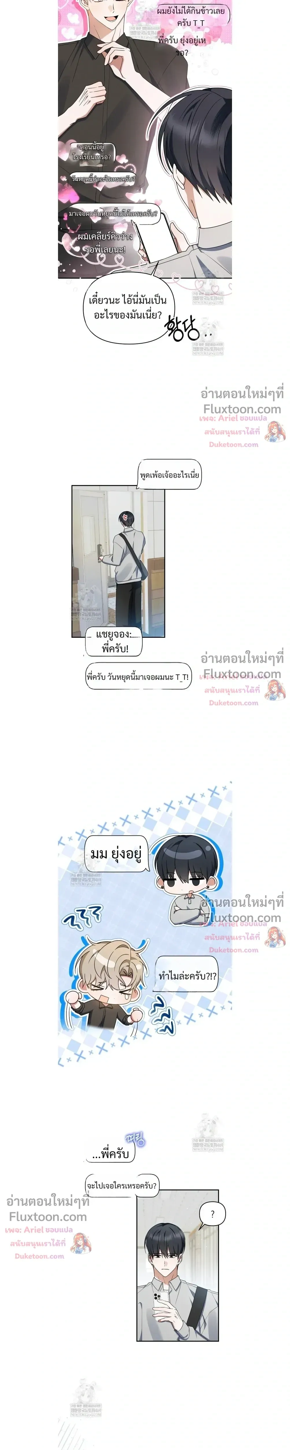 หน้าที่ 9