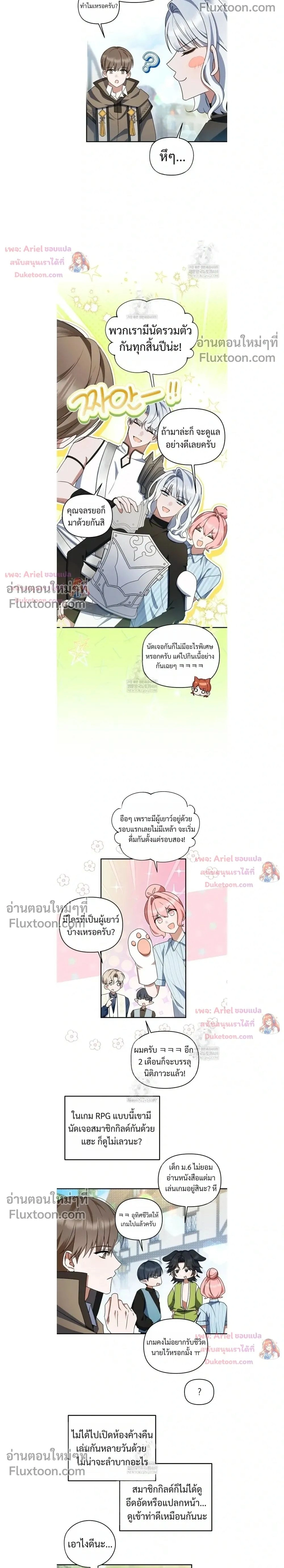 หน้าที่ 2