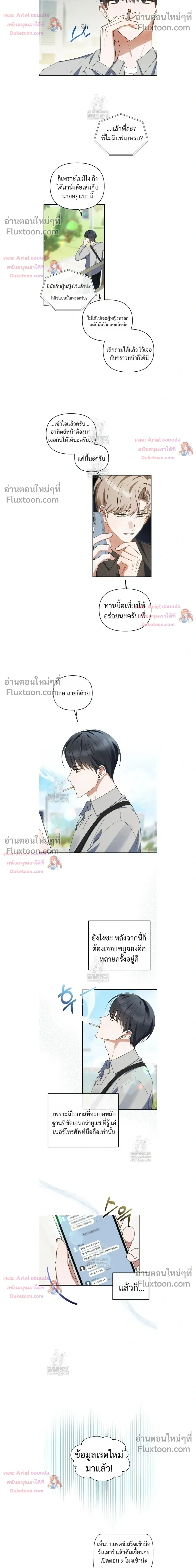 หน้าที่ 12