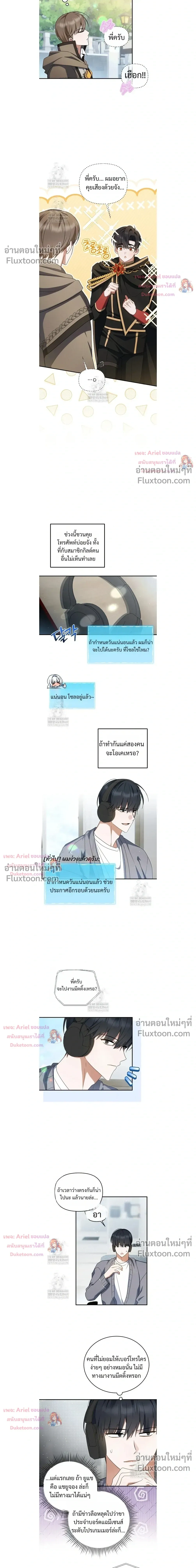 หน้าที่ 3