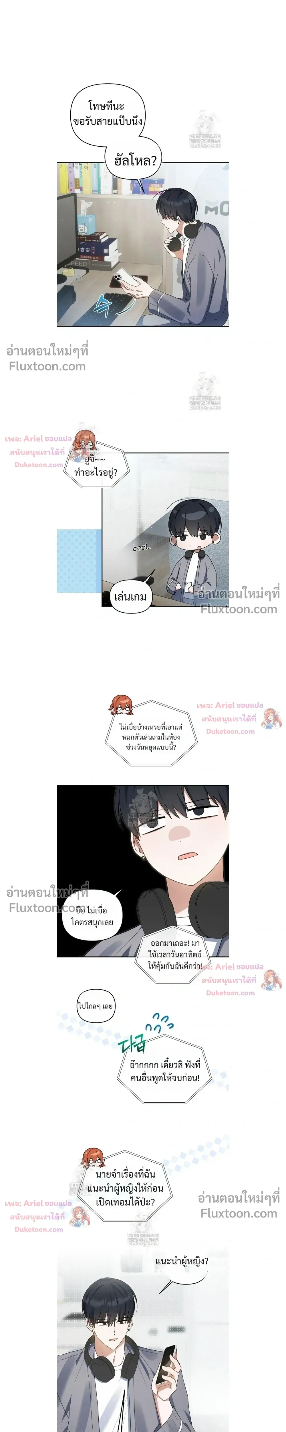หน้าที่ 5