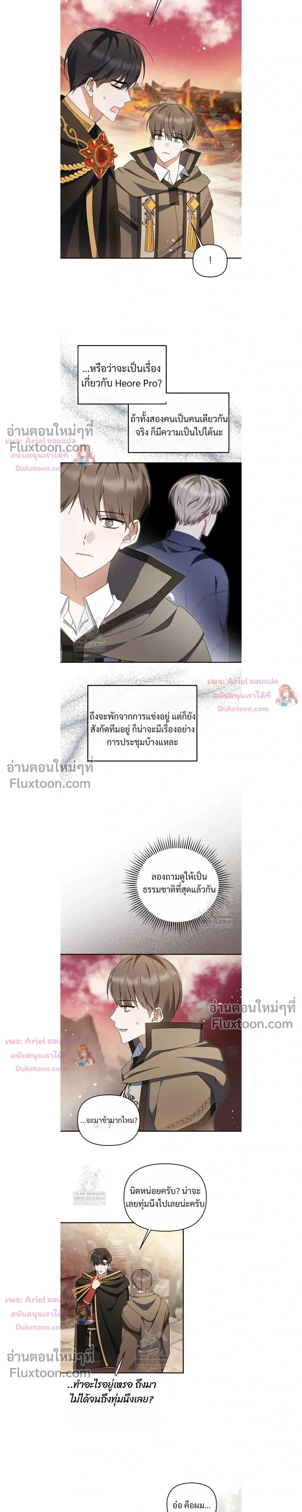 หน้าที่ 7