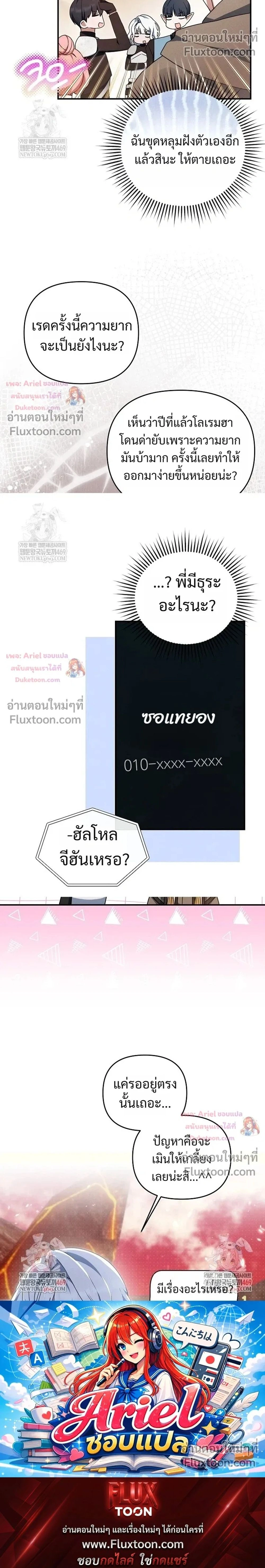 หน้าที่ 14