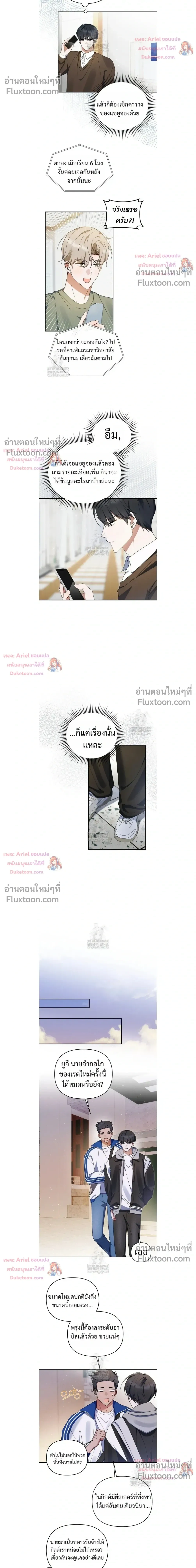 หน้าที่ 6