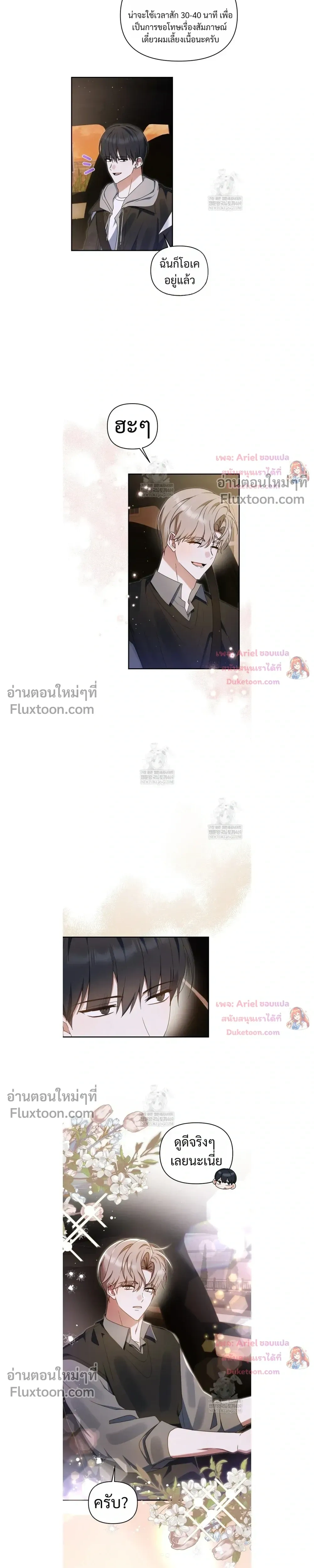 หน้าที่ 13