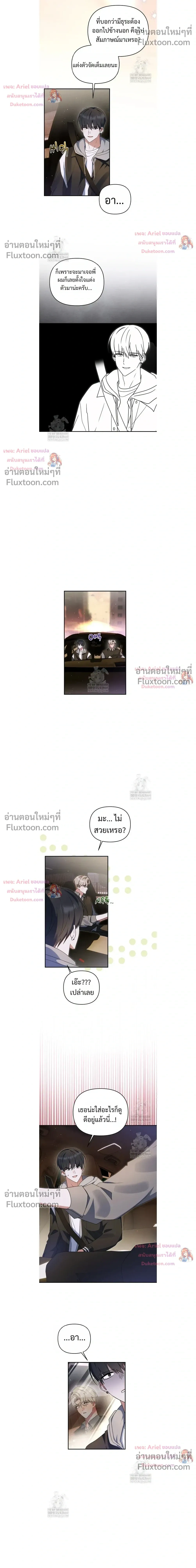 หน้าที่ 14