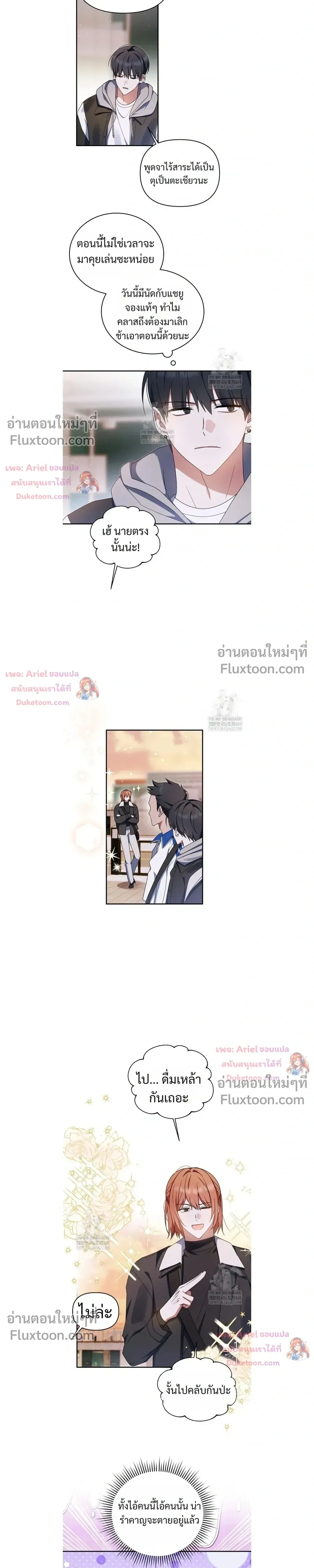 หน้าที่ 7