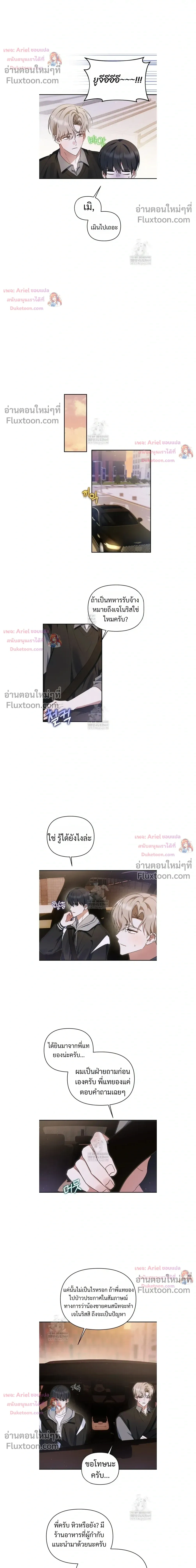 หน้าที่ 12