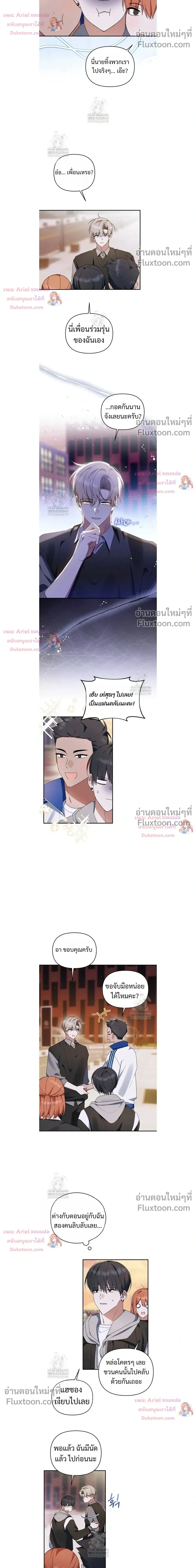 หน้าที่ 10