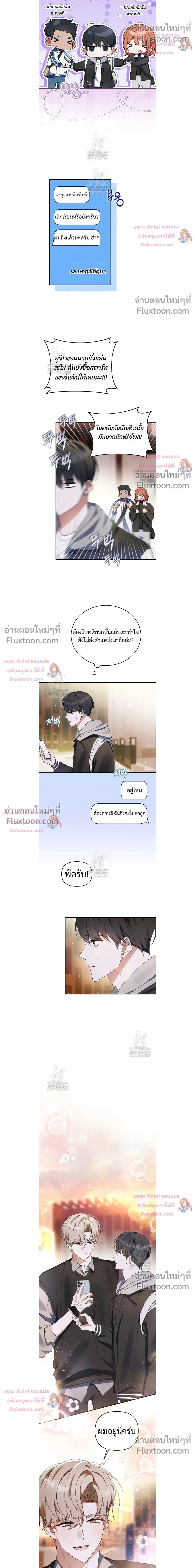 หน้าที่ 8