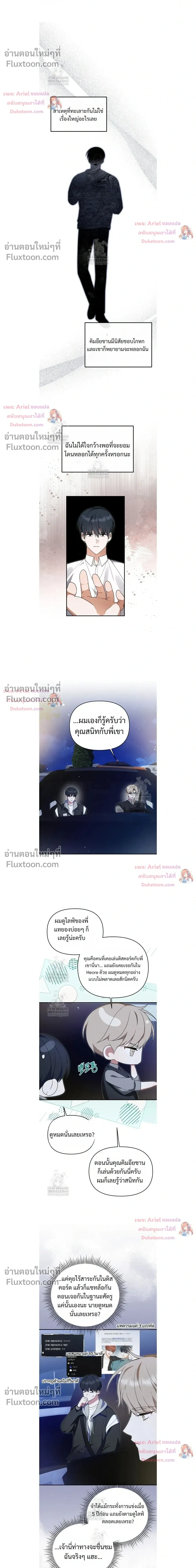 หน้าที่ 12