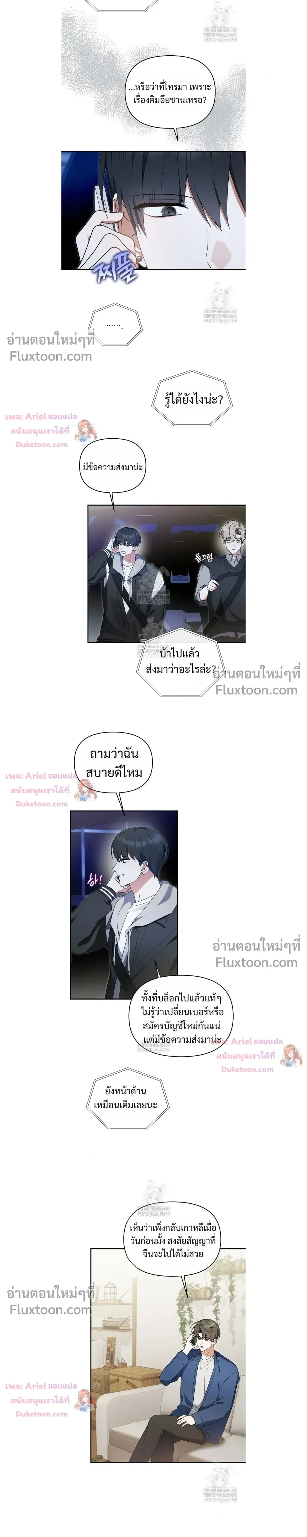 หน้าที่ 9