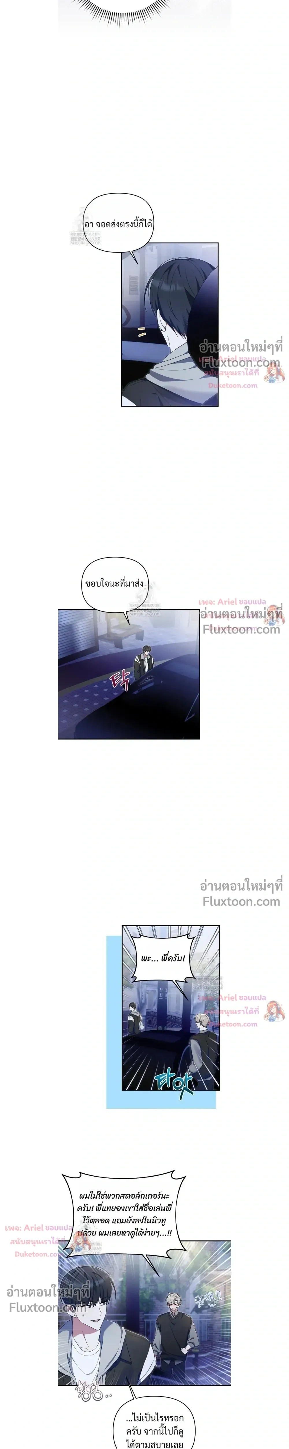 หน้าที่ 13