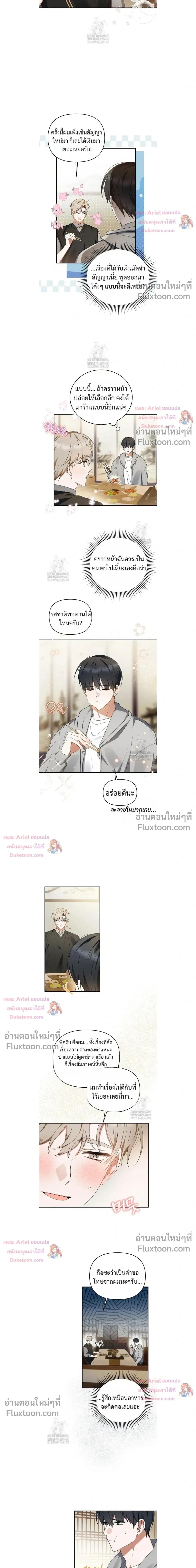 หน้าที่ 3