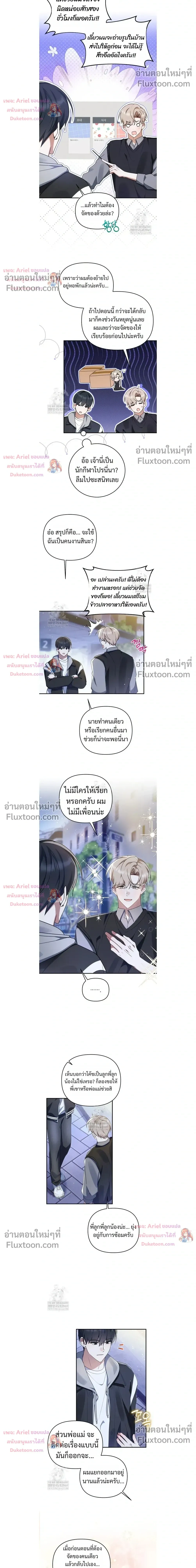 หน้าที่ 4