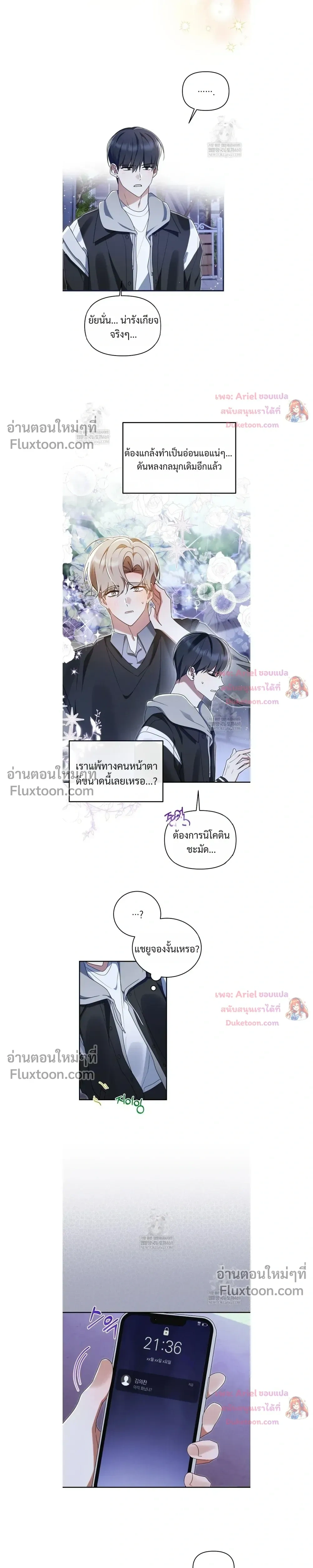 หน้าที่ 7