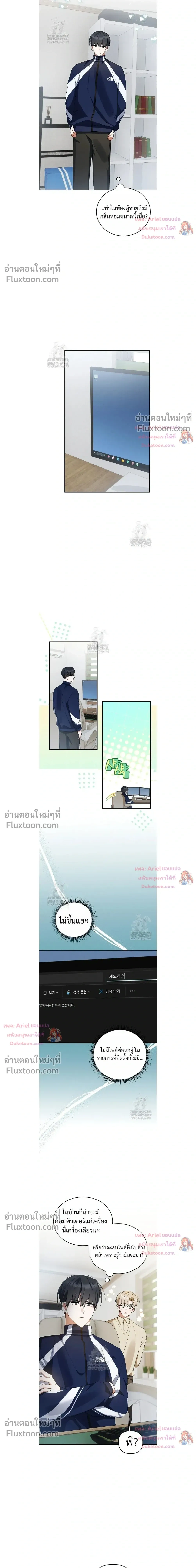 หน้าที่ 3