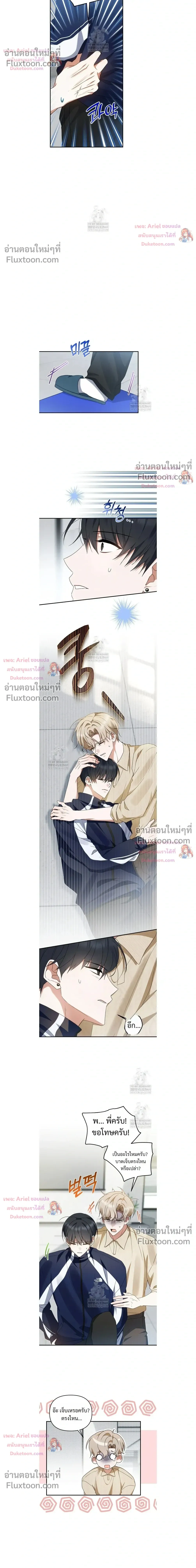 หน้าที่ 6