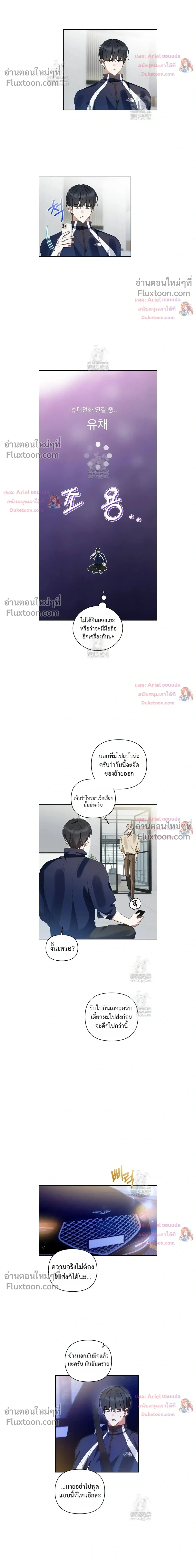 หน้าที่ 12