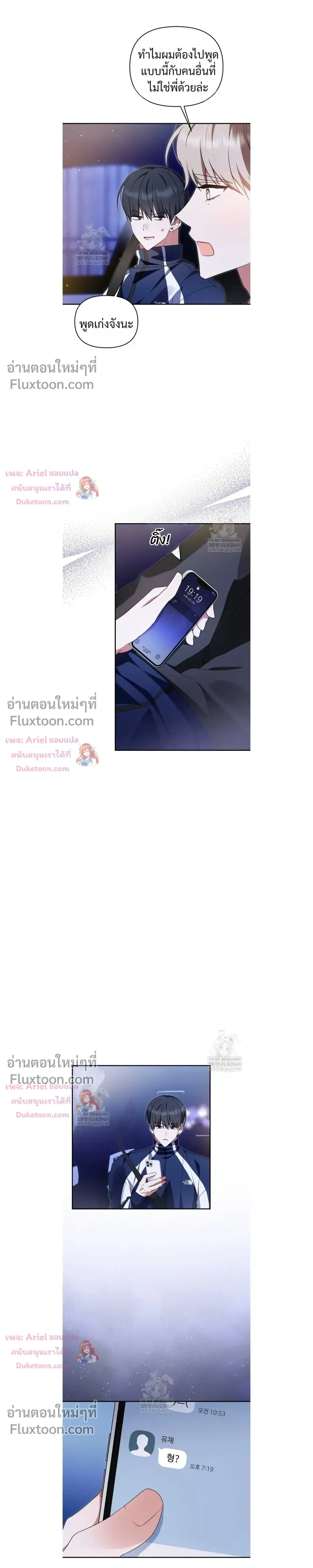 หน้าที่ 13