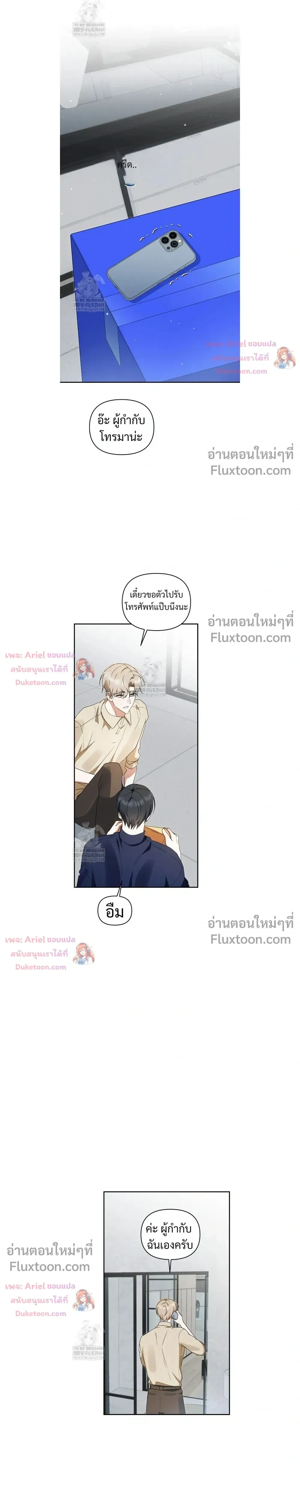 หน้าที่ 11