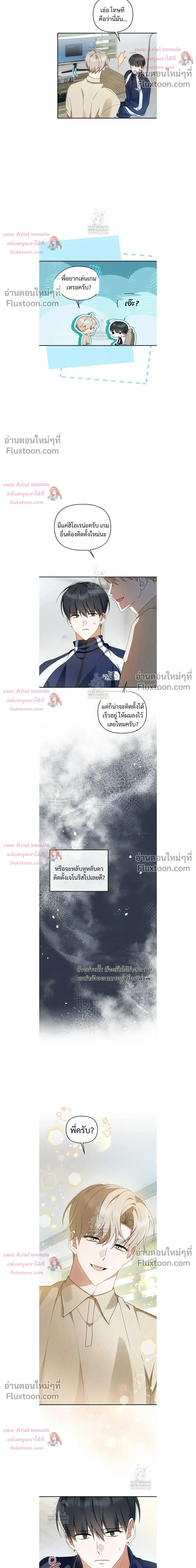 หน้าที่ 4