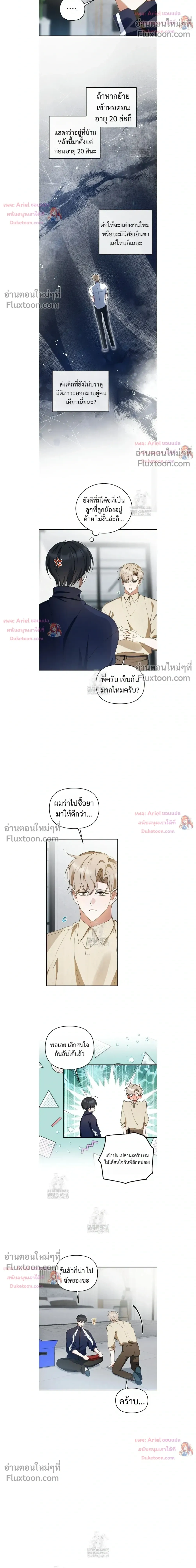 หน้าที่ 10