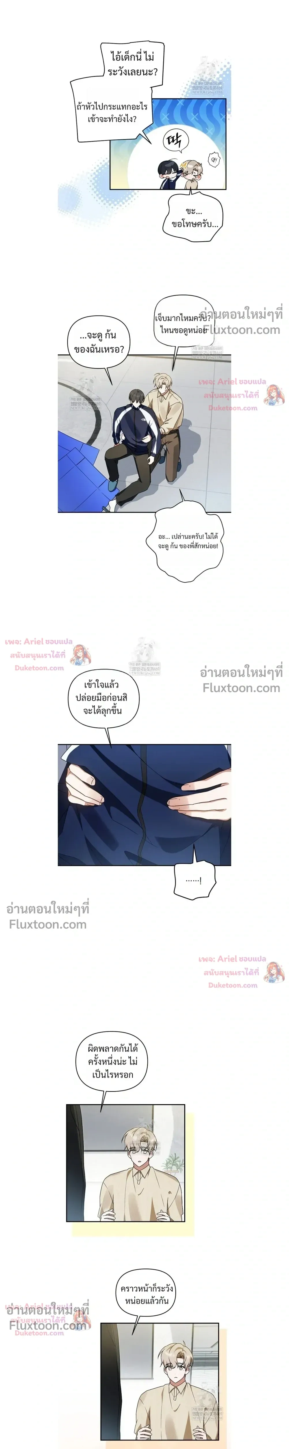 หน้าที่ 7