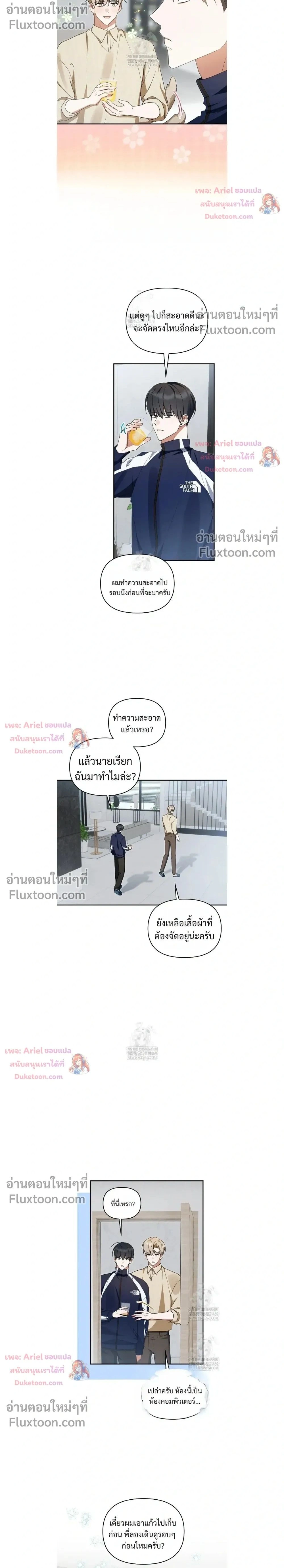 หน้าที่ 2