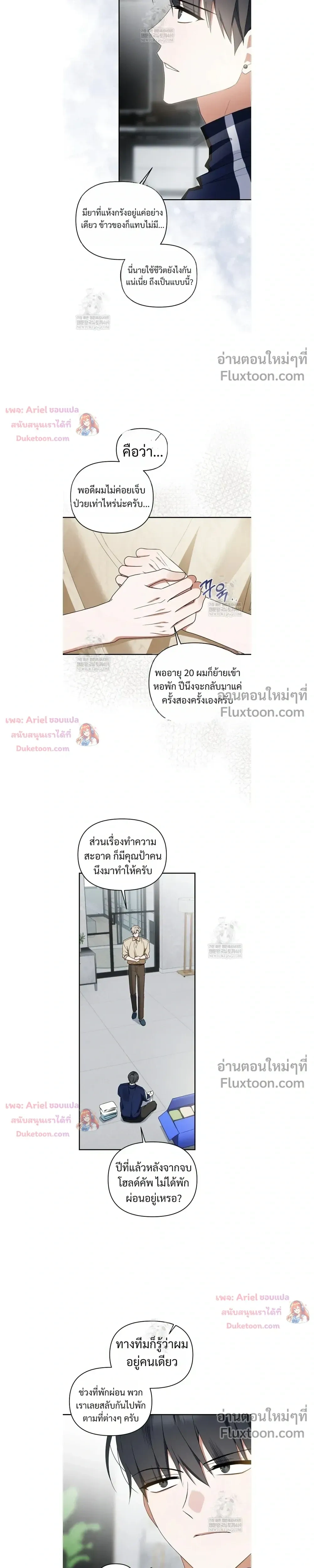 หน้าที่ 9