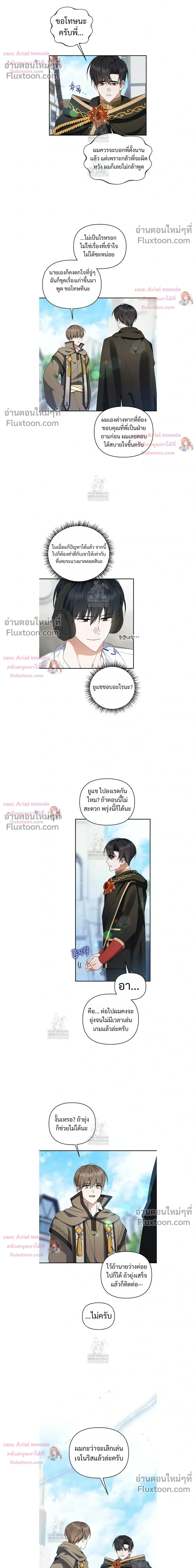 หน้าที่ 10