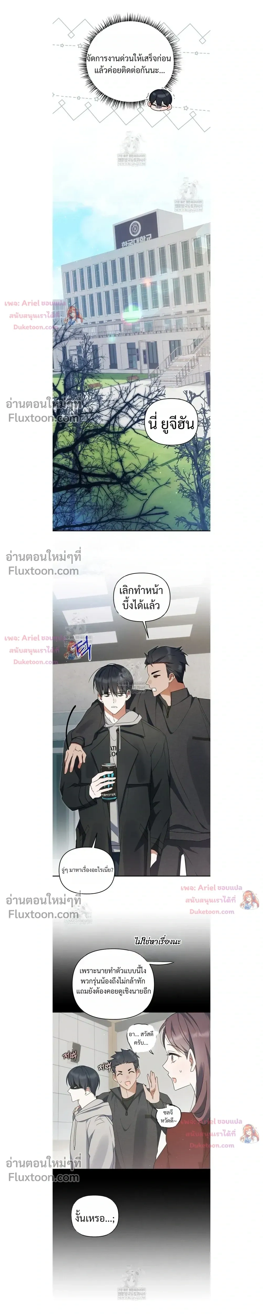 หน้าที่ 15