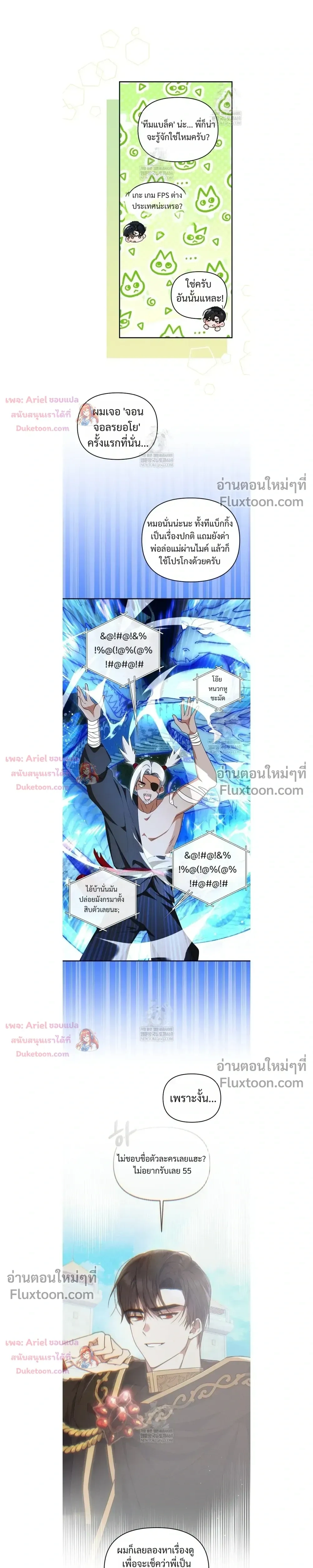หน้าที่ 7