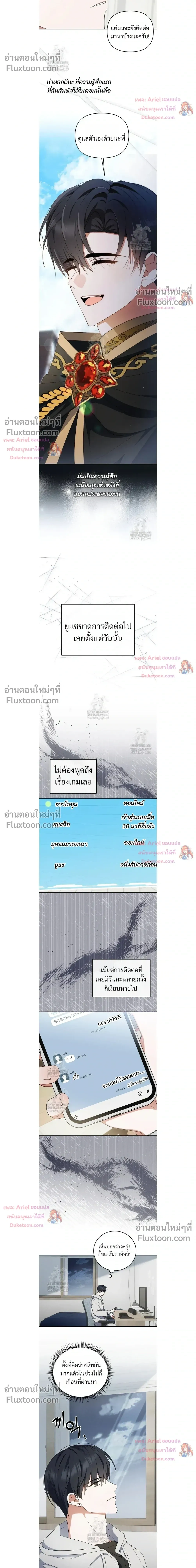 หน้าที่ 12