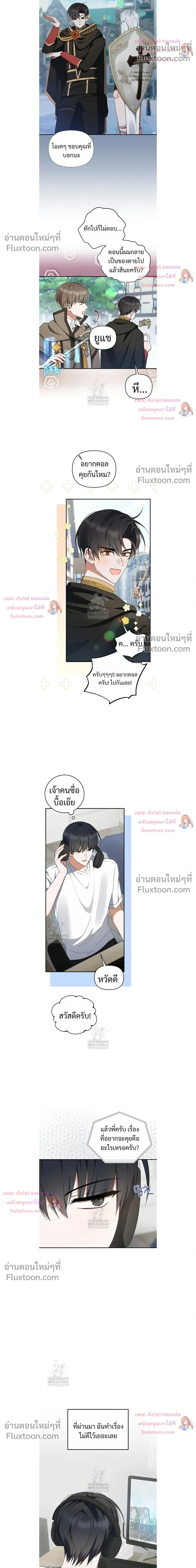หน้าที่ 4