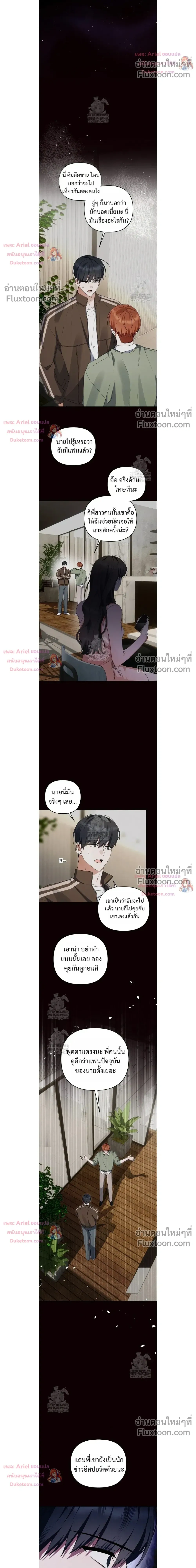หน้าที่ 10