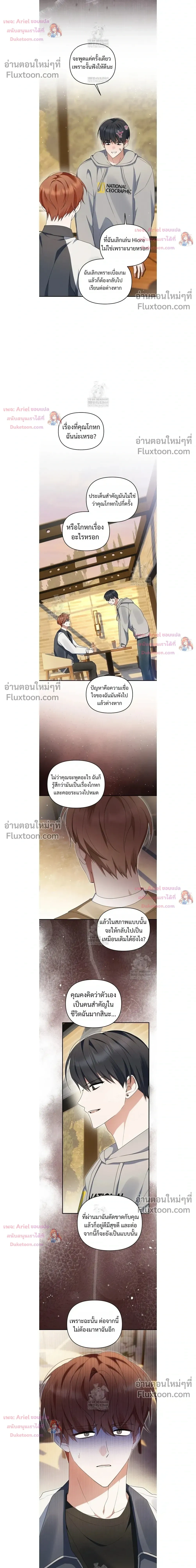หน้าที่ 14