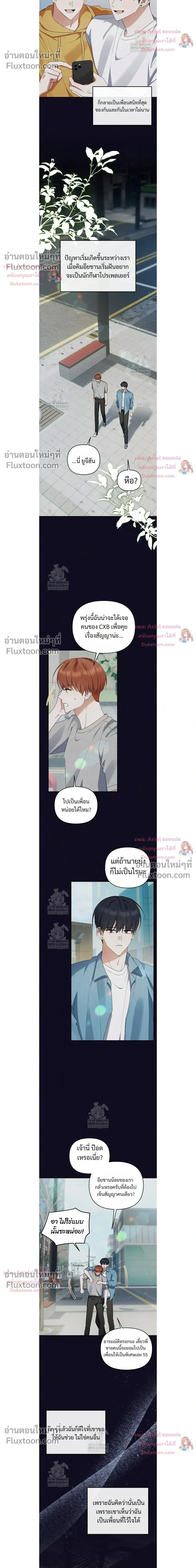 หน้าที่ 6