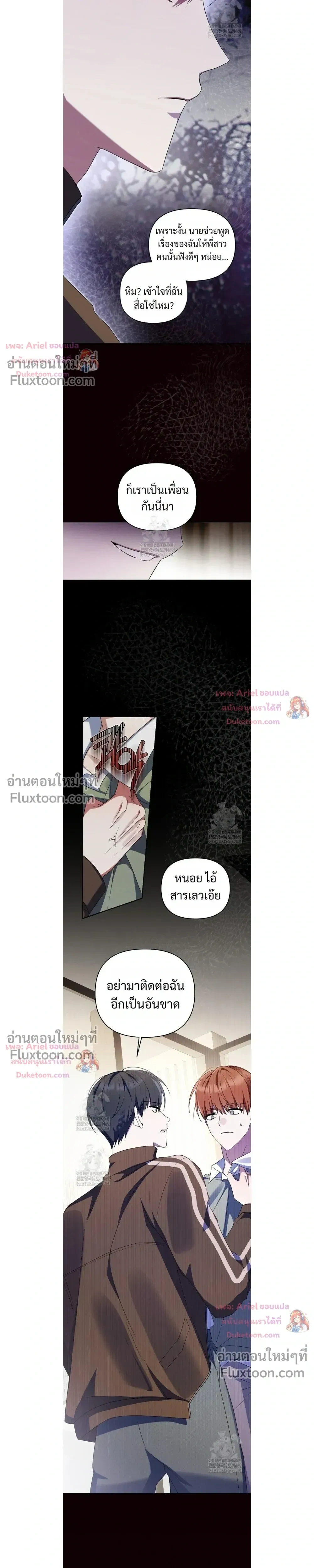หน้าที่ 11