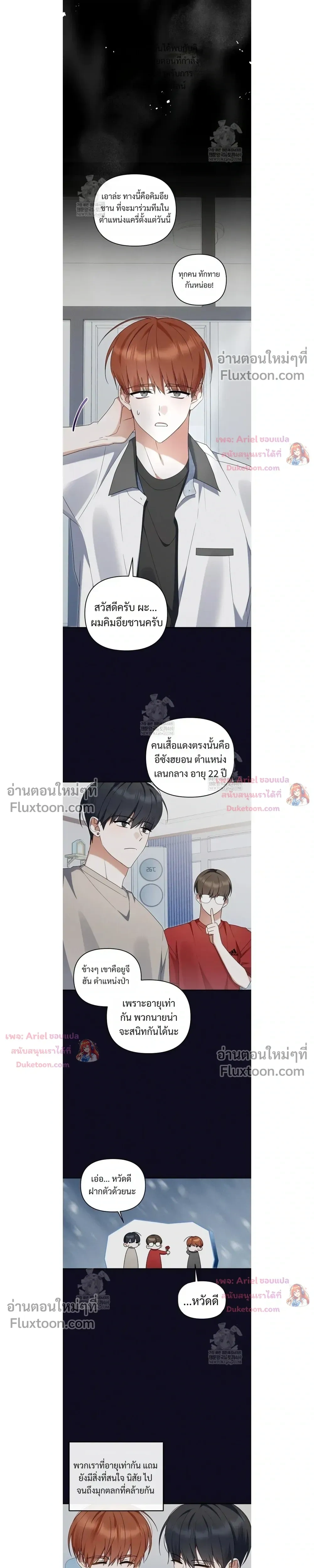 หน้าที่ 5