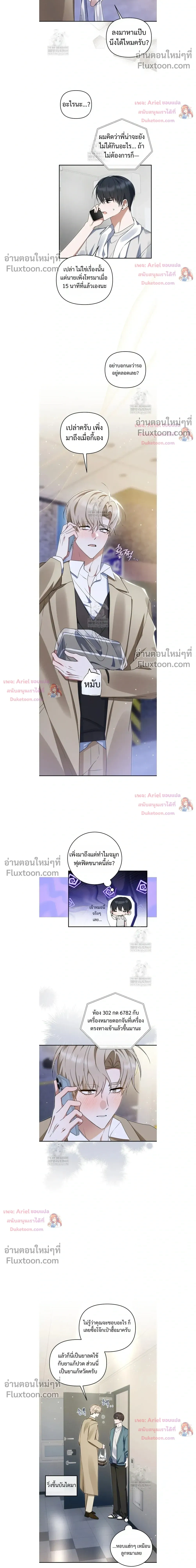 หน้าที่ 4
